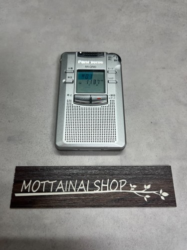 Panasonic qr80 digital ic - digital,