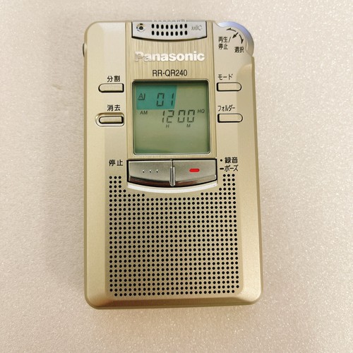 Panasonic qr240 digital - panasonic, rr-qr240