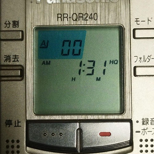 Panasonic qr240 digital ic - panasonic,